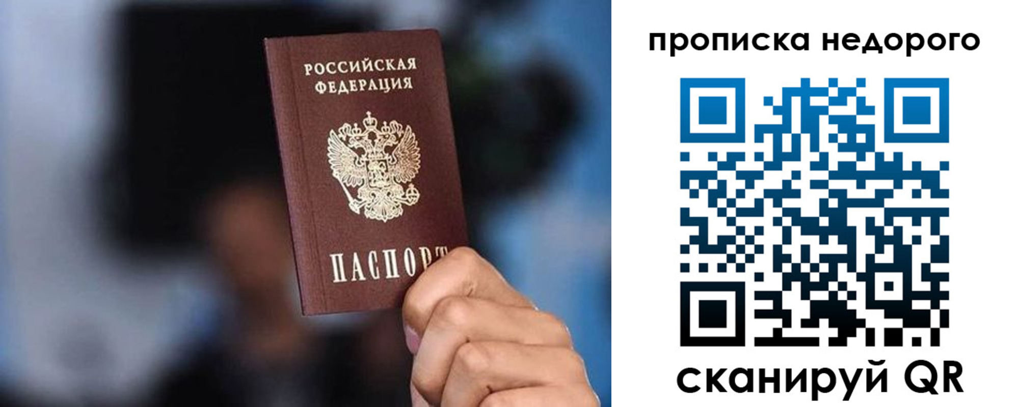 временная регистрация поиск в Кабардино-Балкарии